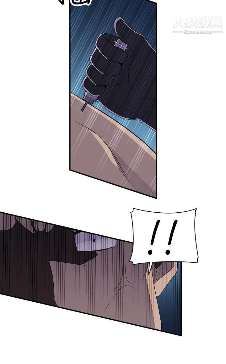 偷窥俱乐部第7话