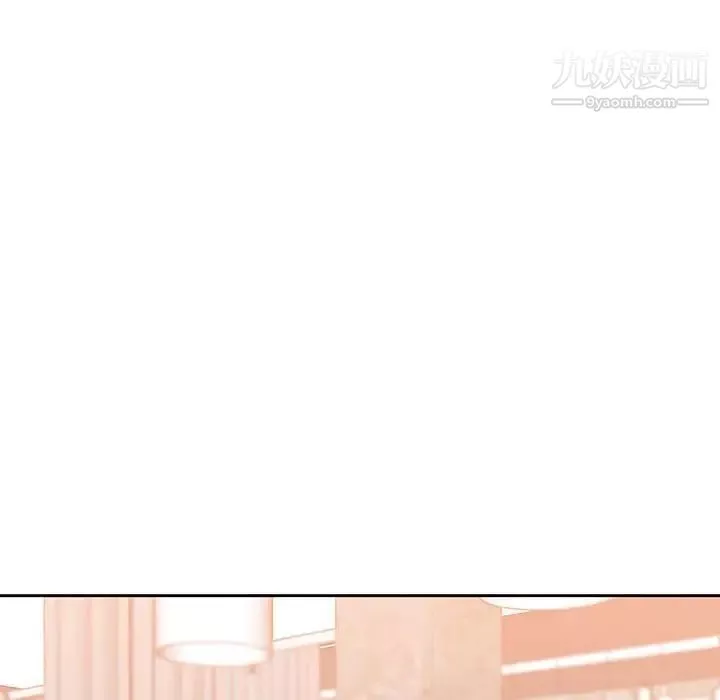水墨花第3話