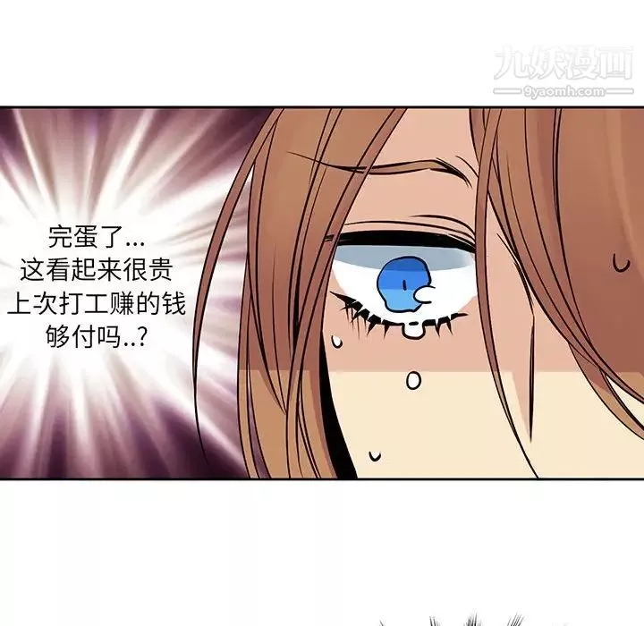水墨花-第3话 - 图片 72