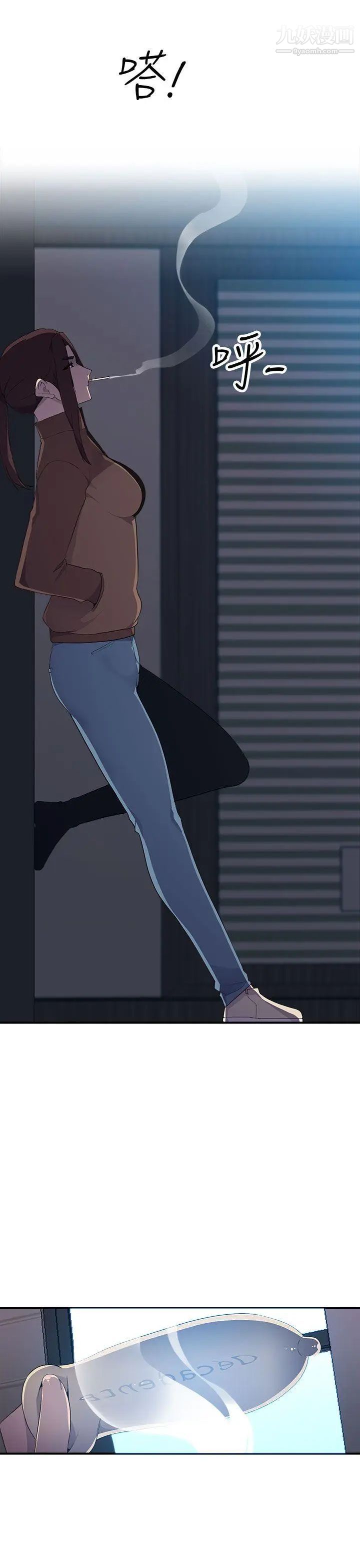 偷窥俱乐部第8话