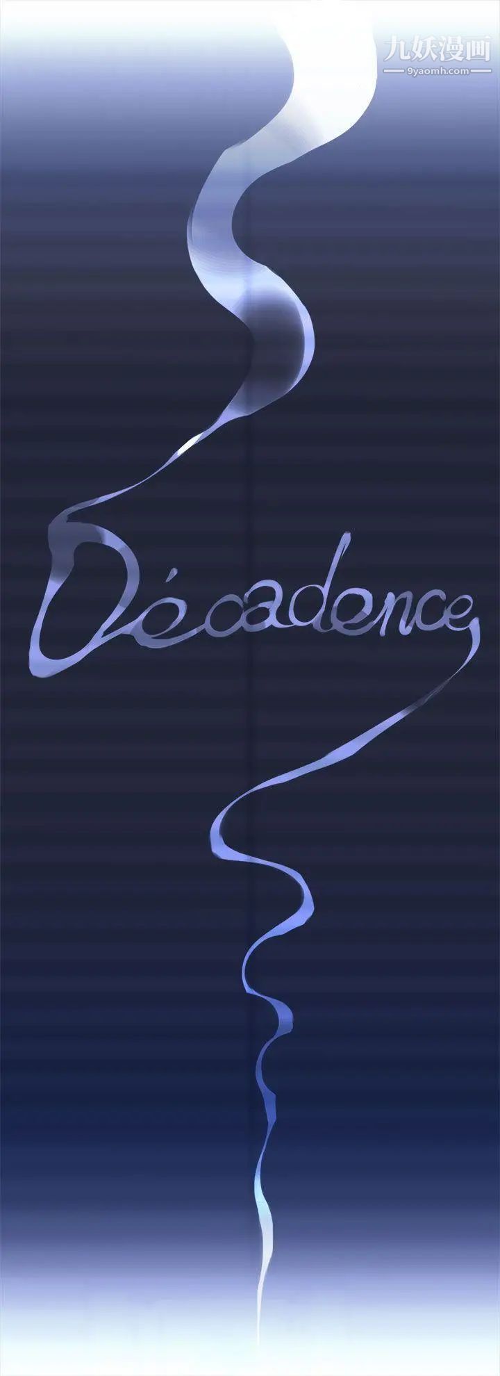 偷窥俱乐部第8话