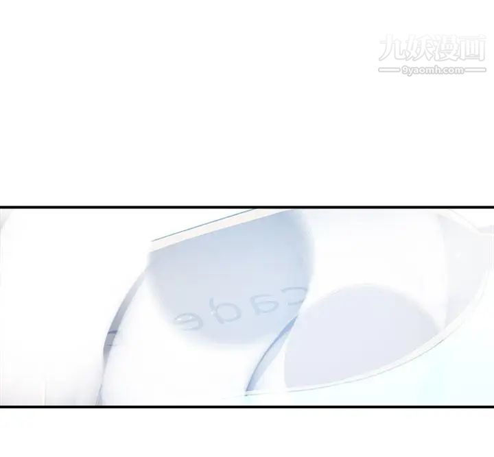 偷窥俱乐部第8话