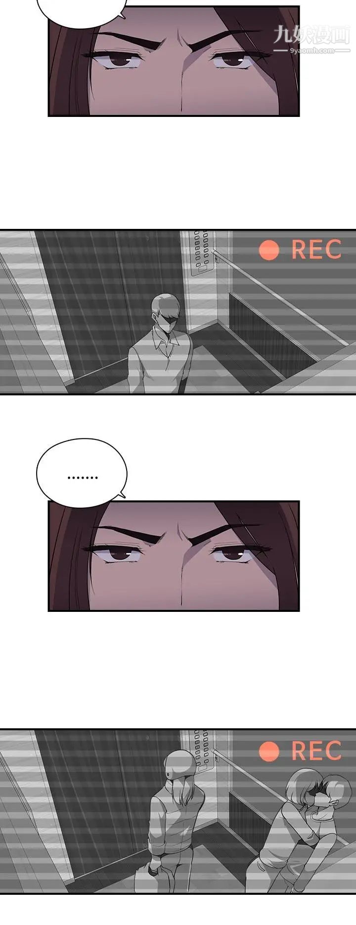 偷窥俱乐部第8话