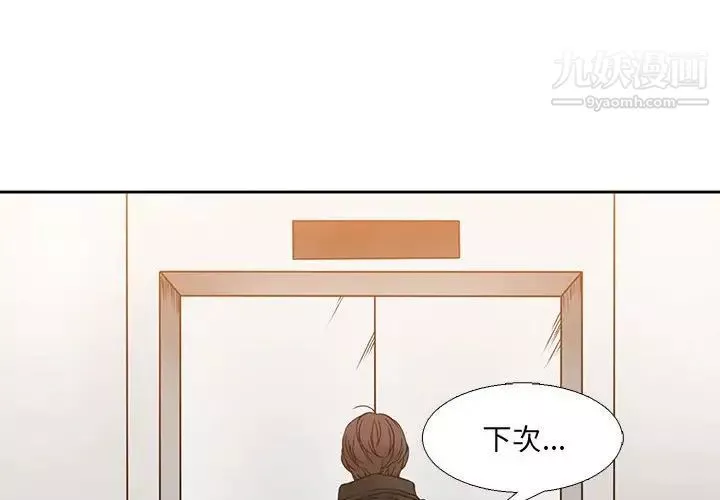 水墨花第4話