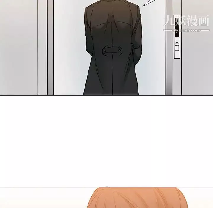 水墨花第4話