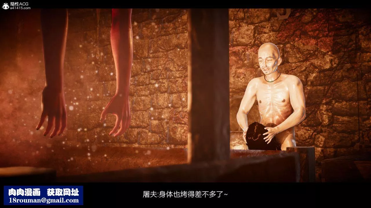 [3D]進擊的巨人之敗北的少女第08話
