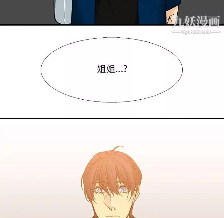 水墨花-第4话 - 图片 11