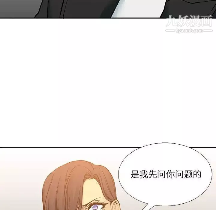 水墨花-第4话 - 图片 16