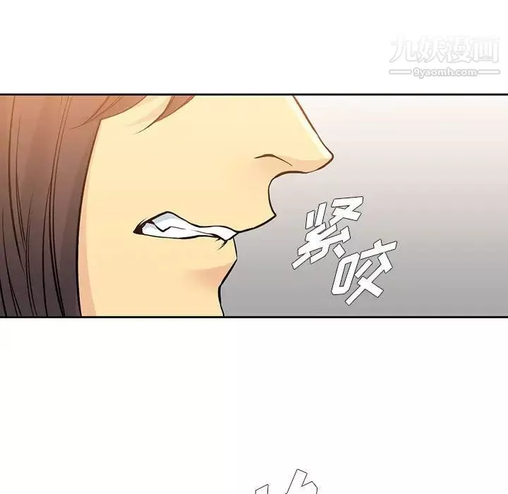 水墨花-第4话 - 图片 19