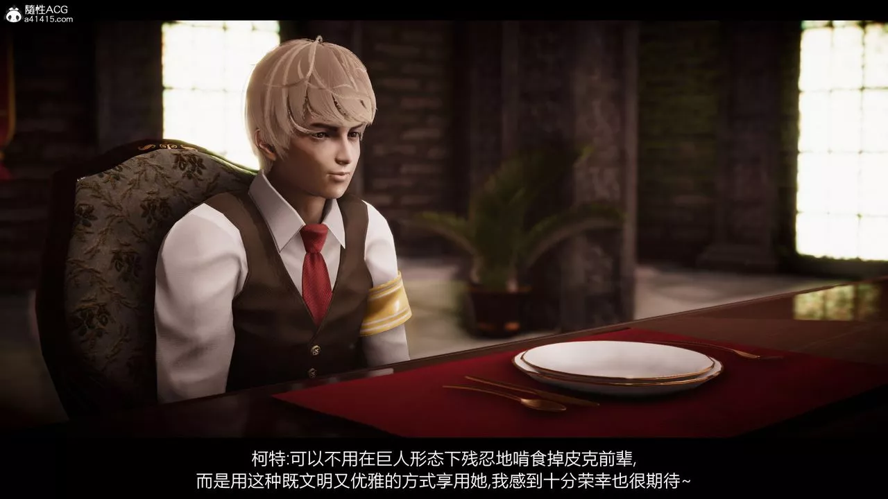 [3D]进击的巨人之败北的少女-第09话 - 图片 14