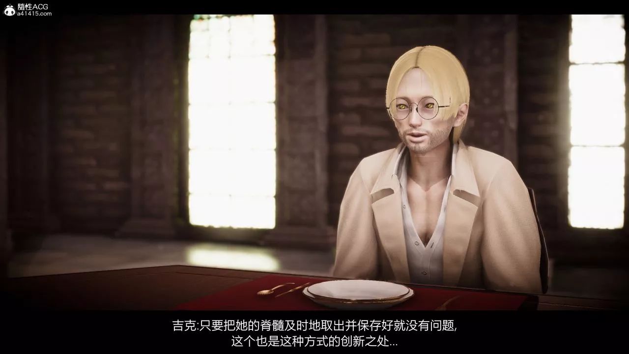 [3D]进击的巨人之败北的少女-第09话 - 图片 22