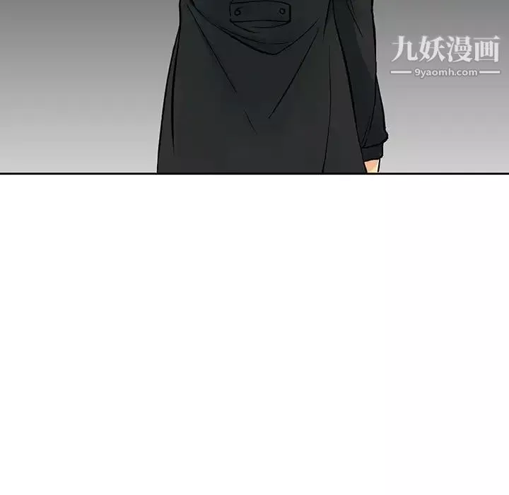 水墨花第4話