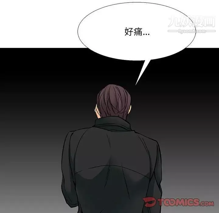 水墨花第4話