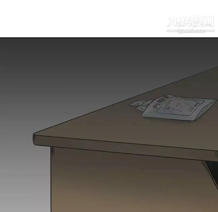 水墨花第4話