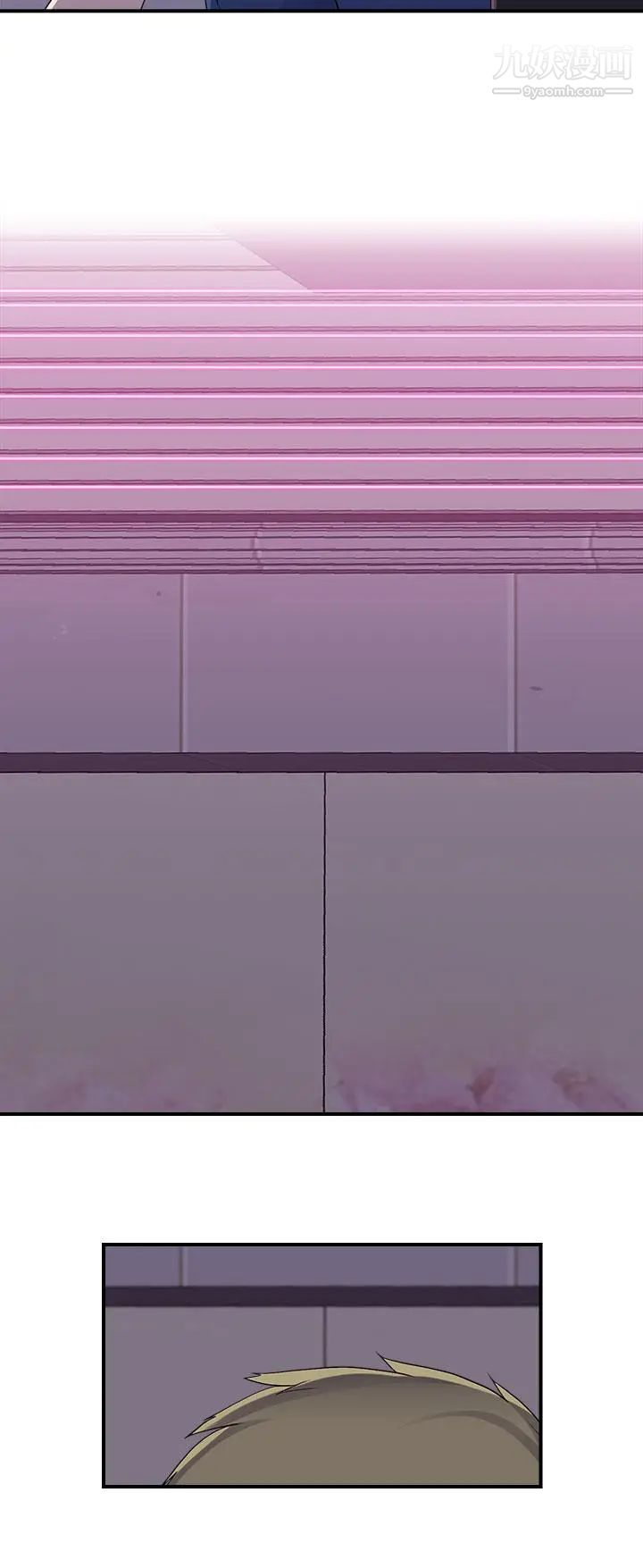 偷窺俱樂部第9話