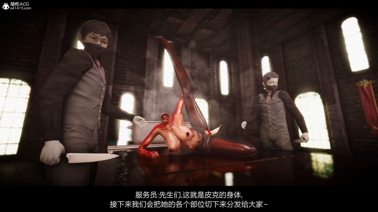 [3D]进击的巨人之败北的少女第09话