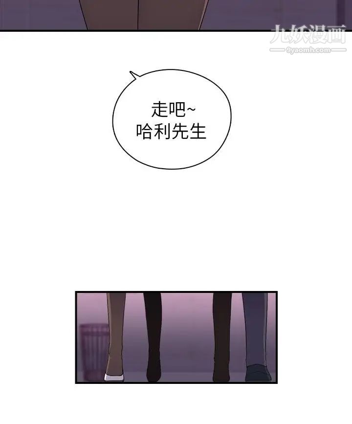 偷窥俱乐部第10话