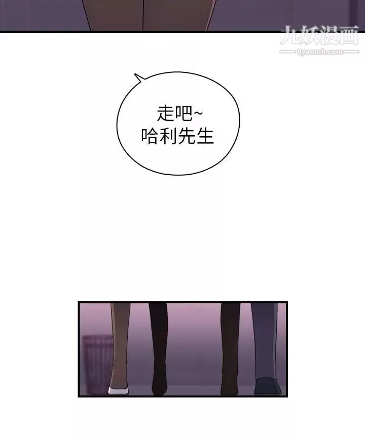 偷窥俱乐部-第10话 - 图片 2