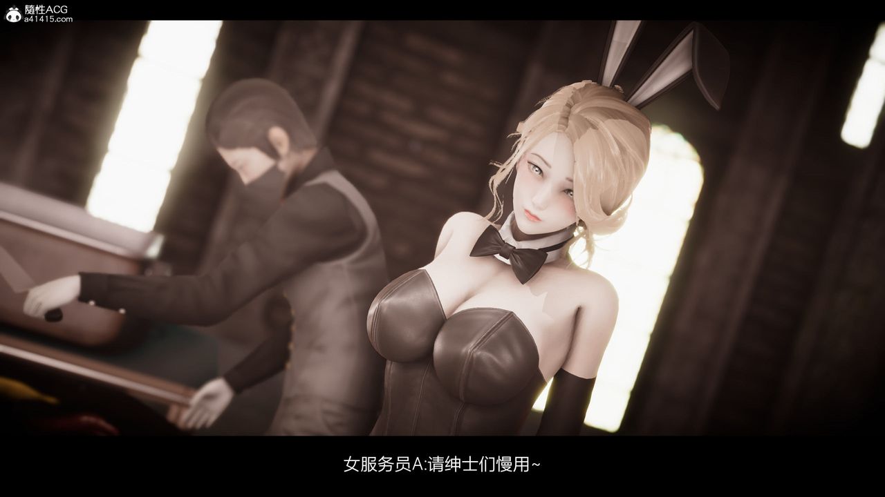 [3D]進擊的巨人之敗北的少女第09話