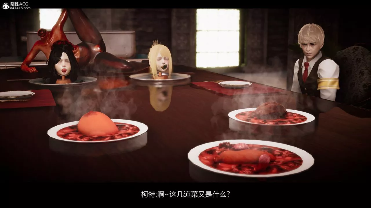 [3D]进击的巨人之败北的少女-第09话 - 图片 35