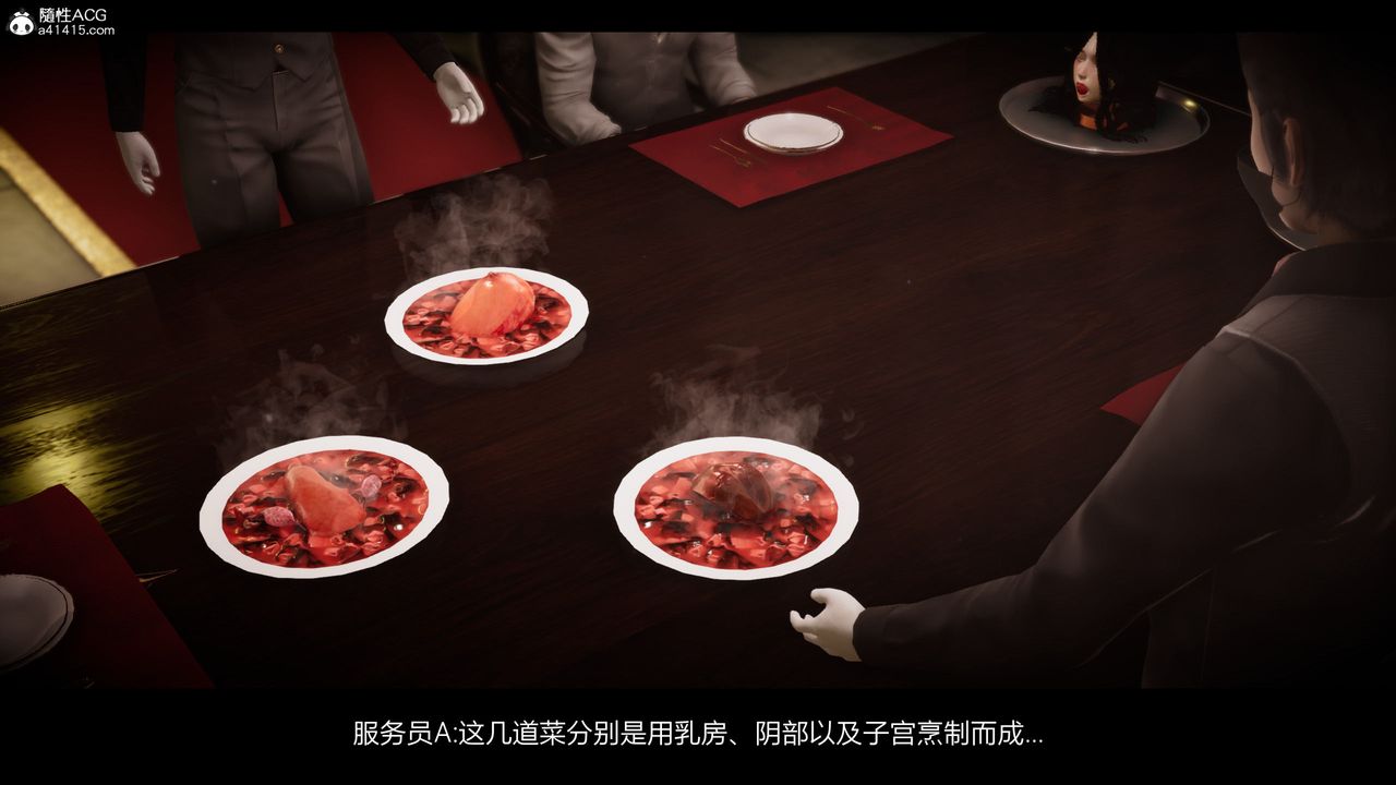 [3D]进击的巨人之败北的少女第09话