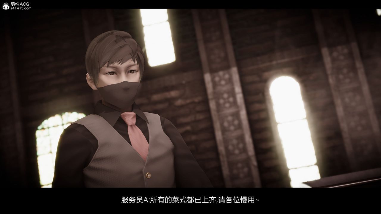 [3D]进击的巨人之败北的少女第09话