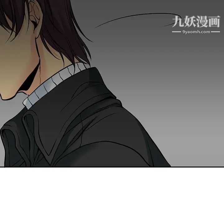 水墨花第4话