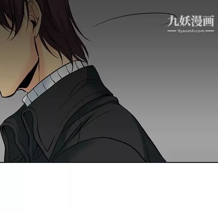 水墨花第4話