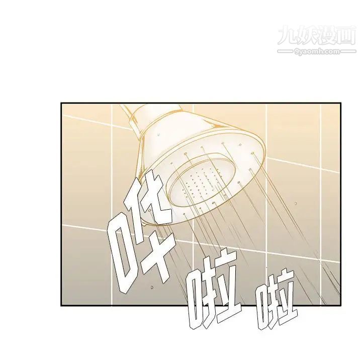 水墨花第4话
