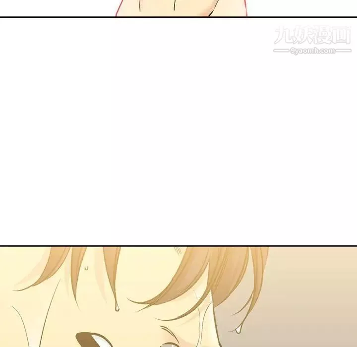 水墨花第4話