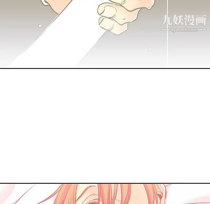 水墨花第4话
