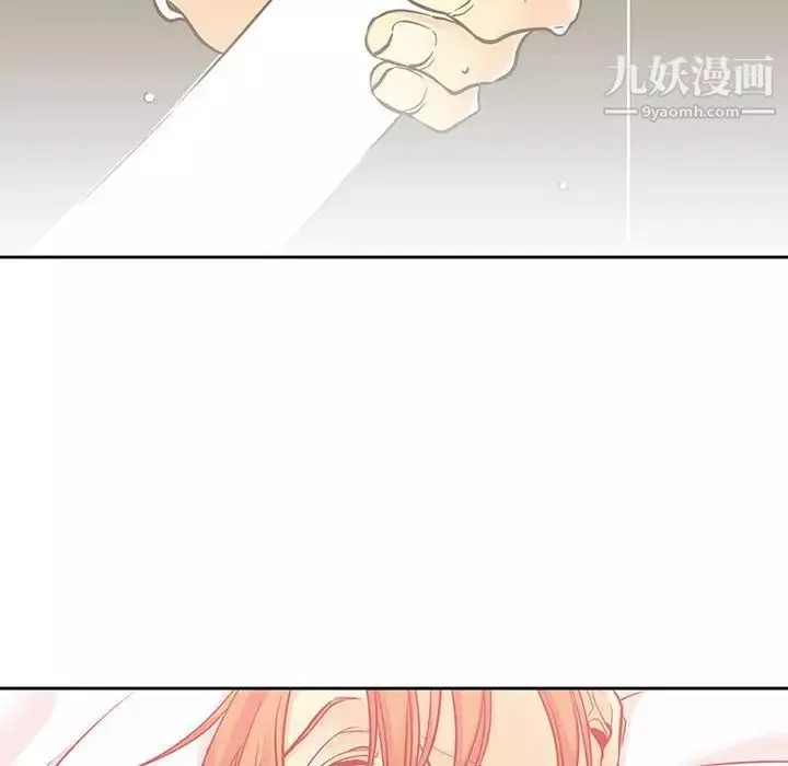 水墨花第4話