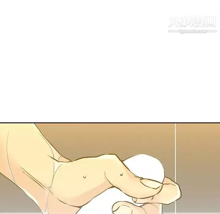 水墨花第4話
