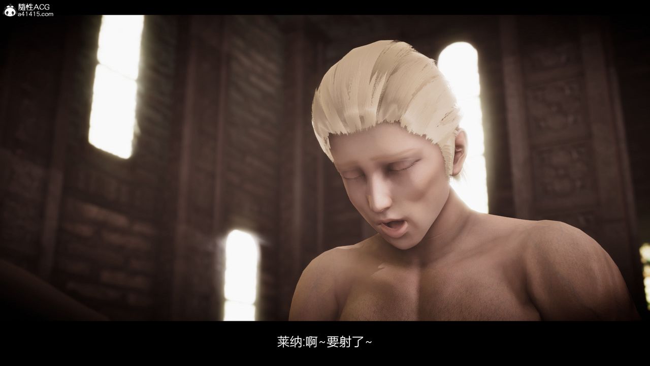 [3D]进击的巨人之败北的少女第09话