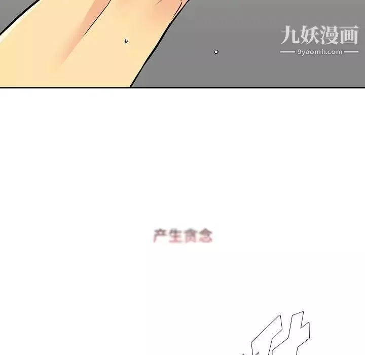 水墨花-第4话 - 图片 71