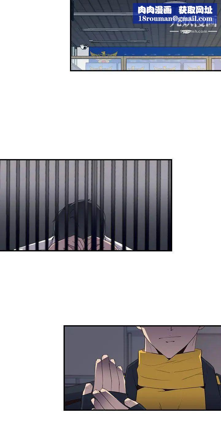 偷窥俱乐部第11话