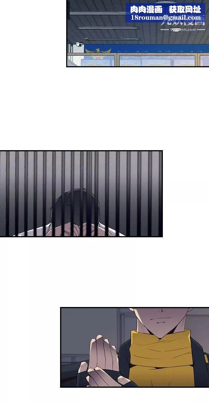 偷窺俱樂部第11話