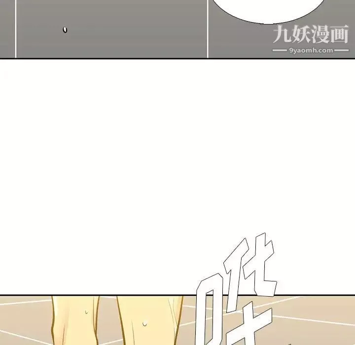 水墨花-第4话 - 图片 73