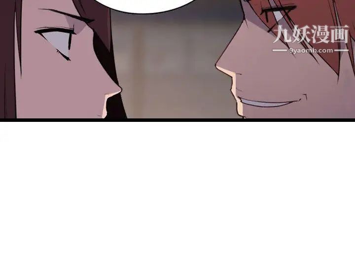 偷窥俱乐部第11话