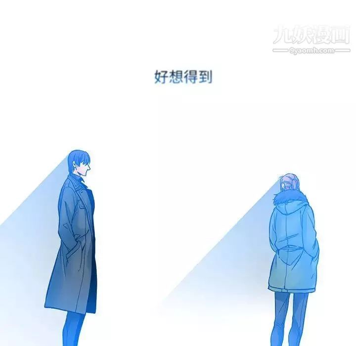 水墨花-第4话 - 图片 79