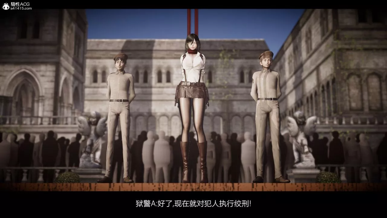 [3D]进击的巨人之败北的少女-第09话 - 图片 69