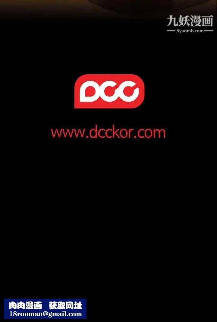 偷窥俱乐部第11话