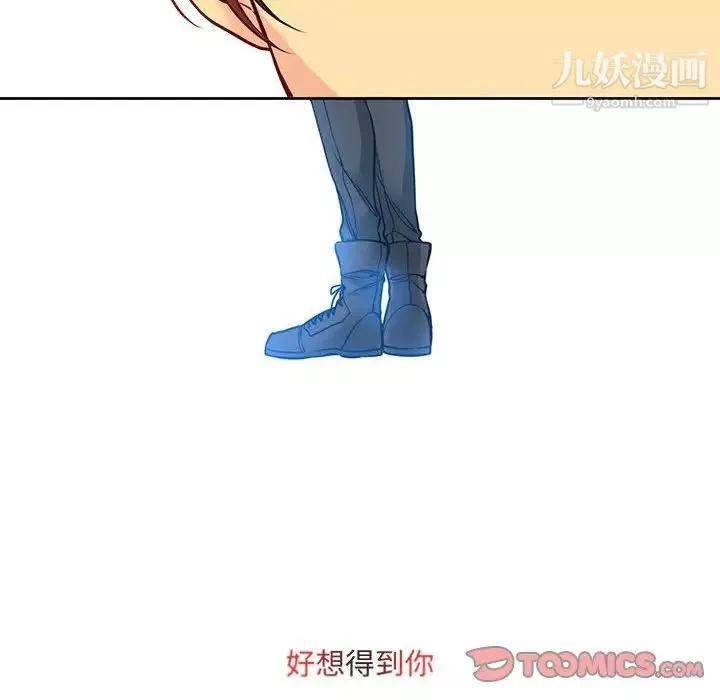 水墨花-第4话 - 图片 82