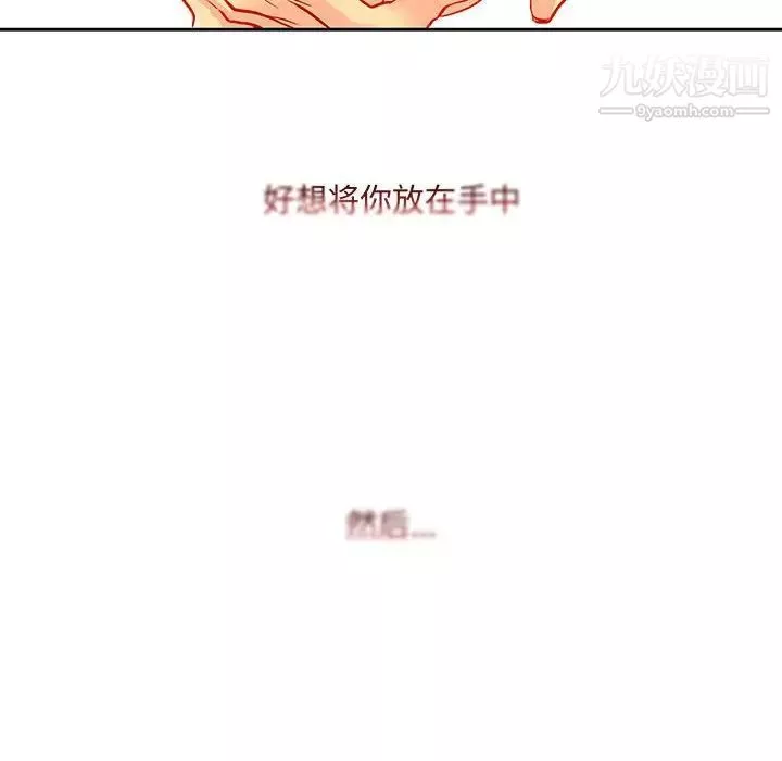 水墨花-第4话 - 图片 84
