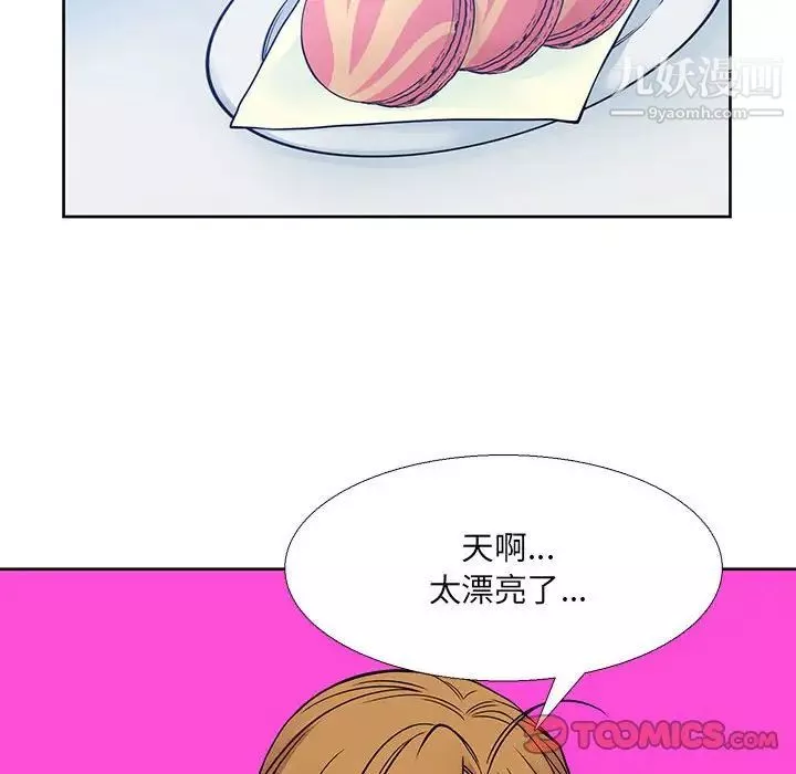 水墨花-第5话 - 图片 26