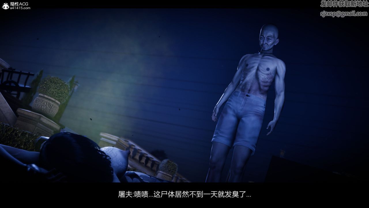 [3D]进击的巨人之败北的少女第09话