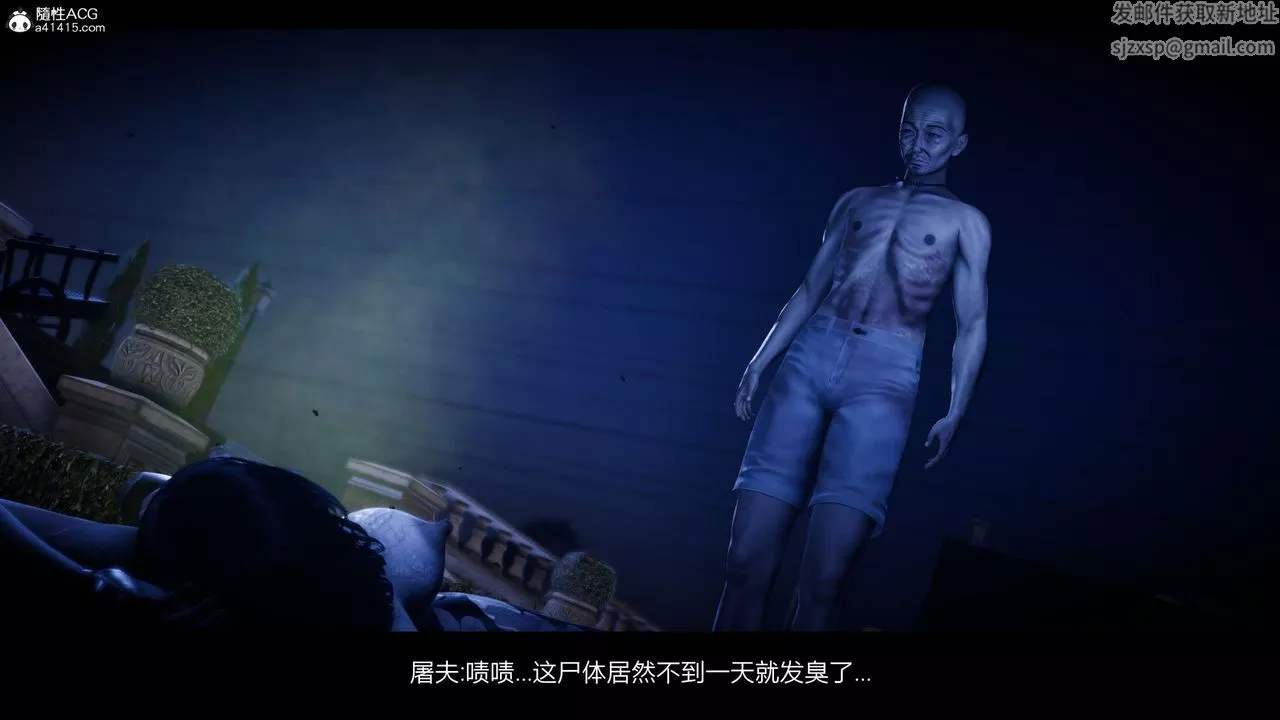 [3D]進擊的巨人之敗北的少女第09話