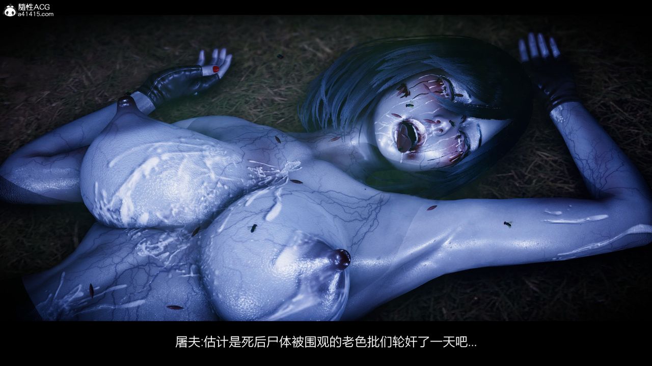 [3D]进击的巨人之败北的少女第09话