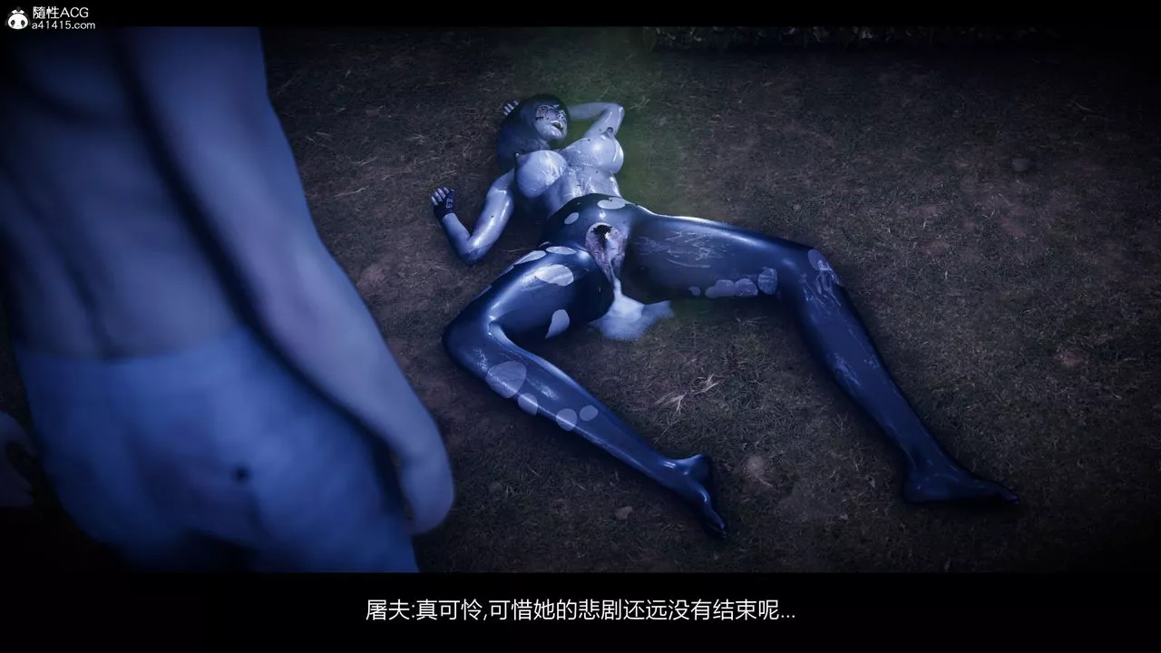 [3D]进击的巨人之败北的少女-第09话 - 图片 108
