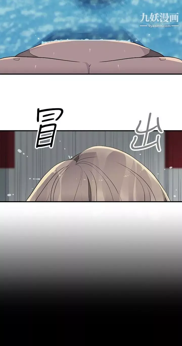偷窥俱乐部-第13话 - 图片 23